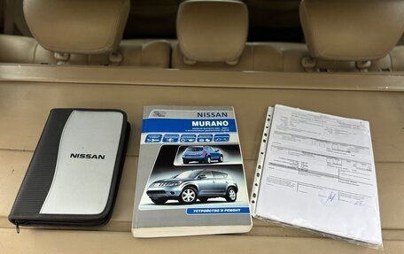 Nissan Murano, 2003 год, 450 000 рублей, 6 фотография