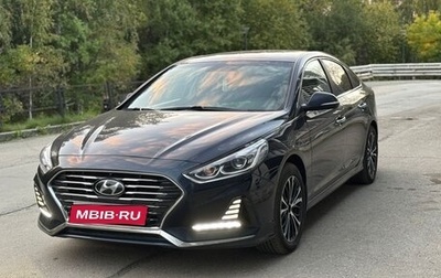 Hyundai Sonata VII, 2017 год, 1 220 000 рублей, 1 фотография
