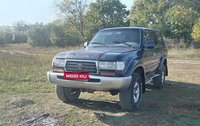 Toyota Land Cruiser 80 рестайлинг, 1996 год, 1 250 000 рублей, 1 фотография