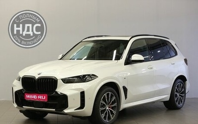 BMW X5, 2023 год, 15 900 000 рублей, 1 фотография