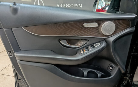 Mercedes-Benz GLC, 2020 год, 4 095 000 рублей, 19 фотография