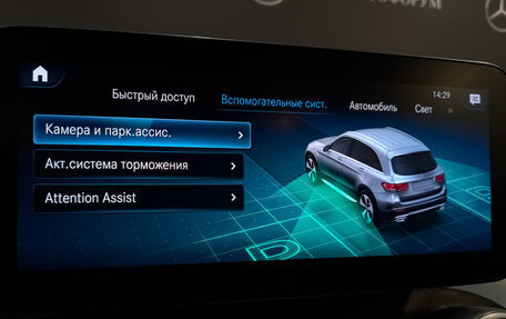 Mercedes-Benz GLC, 2020 год, 4 095 000 рублей, 28 фотография