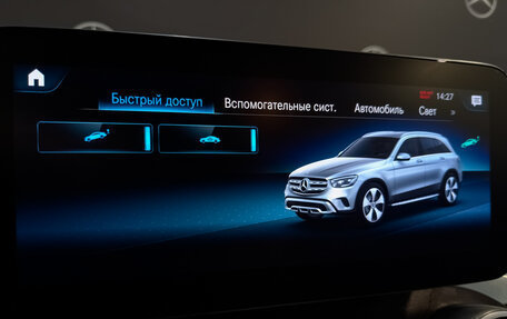 Mercedes-Benz GLC, 2020 год, 4 095 000 рублей, 27 фотография