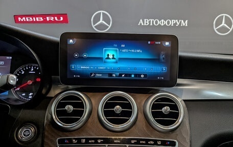 Mercedes-Benz GLC, 2020 год, 4 095 000 рублей, 17 фотография