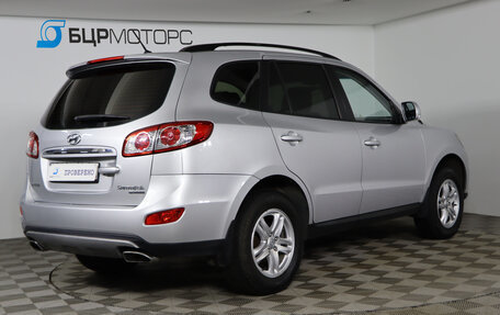 Hyundai Santa Fe III рестайлинг, 2012 год, 1 359 990 рублей, 5 фотография