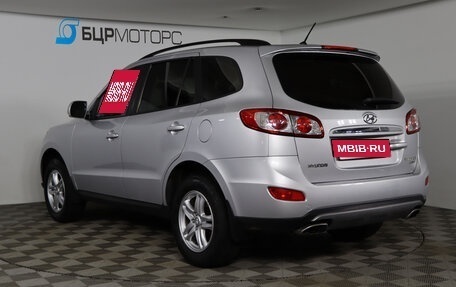 Hyundai Santa Fe III рестайлинг, 2012 год, 1 359 990 рублей, 7 фотография