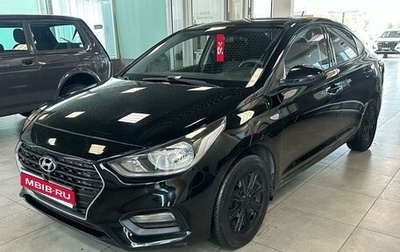 Hyundai Solaris II рестайлинг, 2019 год, 1 099 000 рублей, 1 фотография