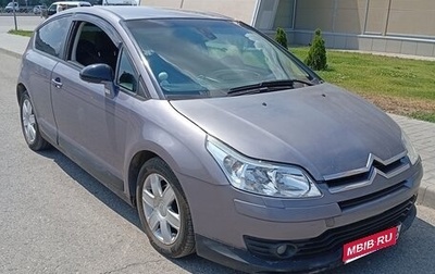 Citroen C4 II рестайлинг, 2007 год, 410 000 рублей, 1 фотография