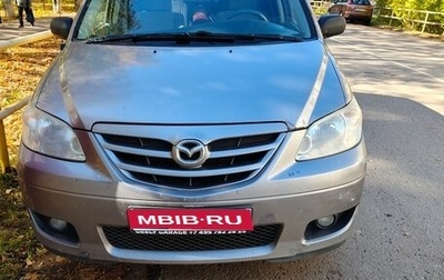 Mazda MPV II, 2005 год, 420 000 рублей, 1 фотография