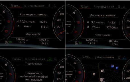 Audi A6 allroad, 2019 год, 4 555 000 рублей, 20 фотография