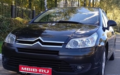 Citroen C4 II рестайлинг, 2005 год, 450 000 рублей, 1 фотография