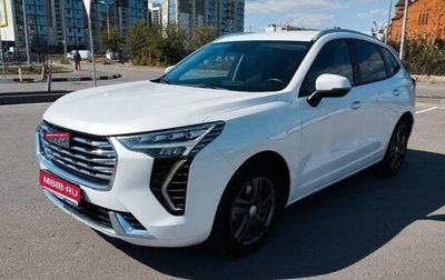 Haval Jolion, 2023 год, 1 577 000 рублей, 1 фотография