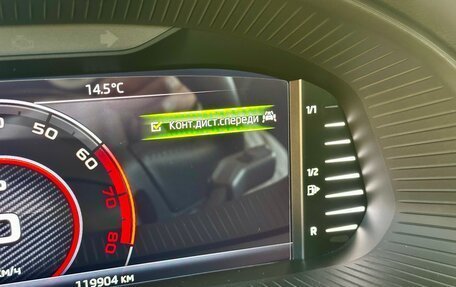 Skoda Rapid II, 2020 год, 1 850 000 рублей, 24 фотография