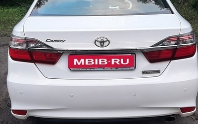 Toyota Camry, 2017 год, 2 345 000 рублей, 1 фотография