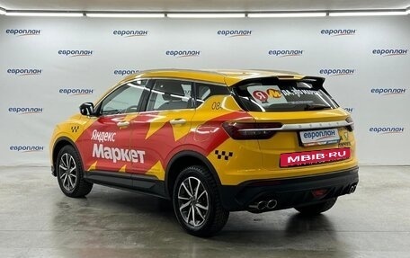 Geely Coolray I, 2023 год, 1 308 000 рублей, 4 фотография