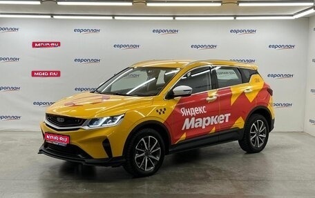 Geely Coolray I, 2023 год, 1 308 000 рублей, 1 фотография