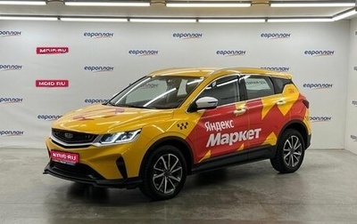 Geely Coolray I, 2023 год, 1 308 000 рублей, 1 фотография