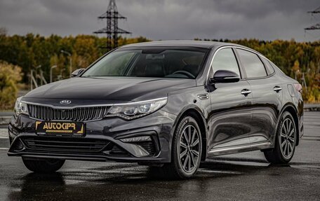 KIA Optima IV, 2019 год, 2 328 000 рублей, 4 фотография