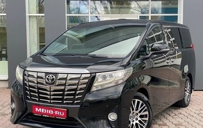 Toyota Alphard III, 2015 год, 3 699 000 рублей, 1 фотография