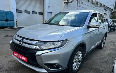 Mitsubishi Outlander III рестайлинг 3, 2015 год, 1 615 000 рублей, 1 фотография