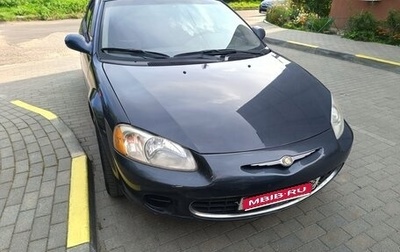 Chrysler Sebring II, 2002 год, 350 000 рублей, 1 фотография