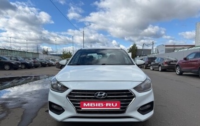 Hyundai Solaris II рестайлинг, 2018 год, 850 000 рублей, 1 фотография