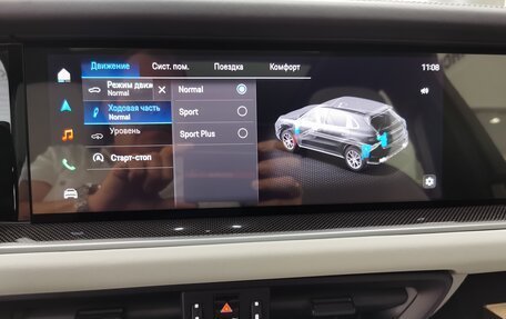 Porsche Cayenne III, 2025 год, 19 940 000 рублей, 26 фотография