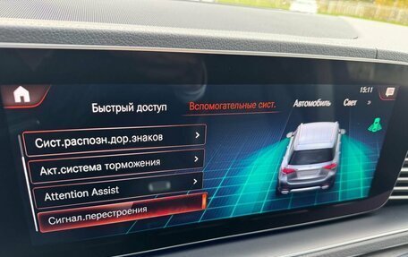 Mercedes-Benz GLE, 2019 год, 7 500 000 рублей, 30 фотография