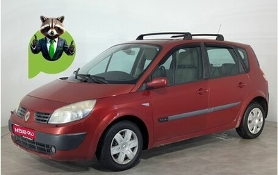 Renault Scenic III, 2005 год, 398 000 рублей, 1 фотография