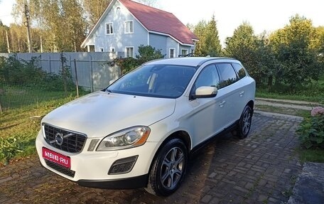 Volvo XC60 II, 2012 год, 1 350 000 рублей, 1 фотография