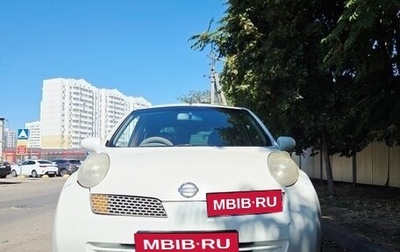 Nissan March III, 2002 год, 350 000 рублей, 1 фотография