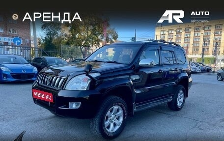 Toyota Land Cruiser Prado 120 рестайлинг, 2005 год, 1 799 000 рублей, 5 фотография
