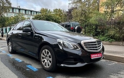 Mercedes-Benz E-Класс, 2015 год, 1 440 000 рублей, 1 фотография