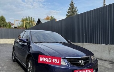 Honda Accord VII рестайлинг, 2005 год, 600 000 рублей, 1 фотография