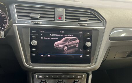 Volkswagen Tiguan II, 2018 год, 2 550 000 рублей, 9 фотография