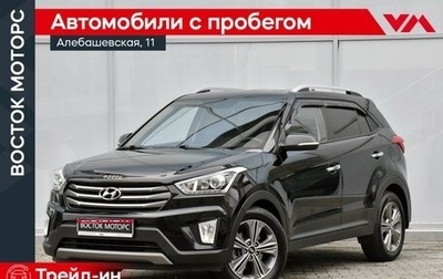Hyundai Creta I рестайлинг, 2018 год, 1 749 000 рублей, 1 фотография