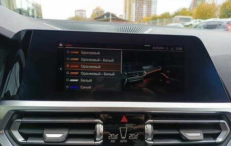 BMW 3 серия, 2021 год, 3 996 400 рублей, 27 фотография
