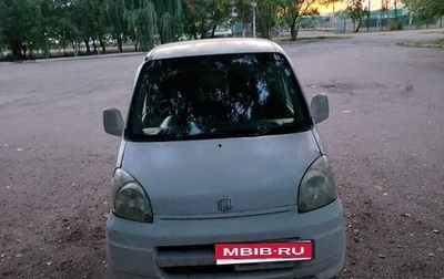 Honda Life III, 2001 год, 150 000 рублей, 1 фотография