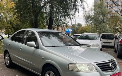 Nissan Almera Classic, 2006 год, 555 000 рублей, 1 фотография