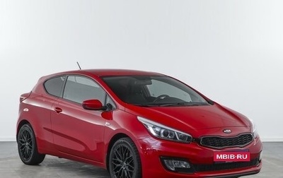 KIA cee'd III, 2015 год, 1 451 956 рублей, 1 фотография