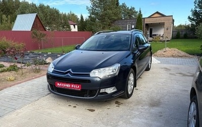 Citroen C5 II, 2008 год, 690 000 рублей, 1 фотография