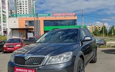Skoda Octavia, 2010 год, 1 530 000 рублей, 1 фотография