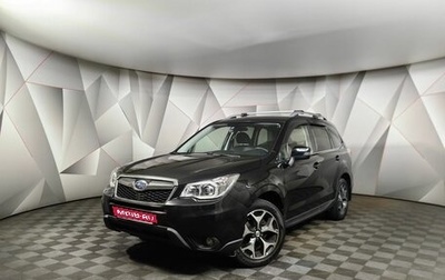 Subaru Forester, 2014 год, 1 643 000 рублей, 1 фотография
