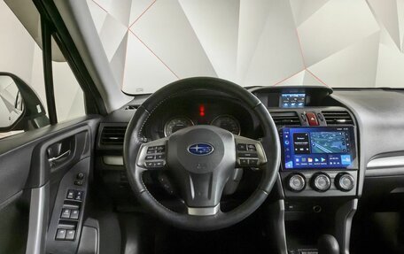 Subaru Forester, 2014 год, 1 643 000 рублей, 20 фотография