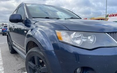 Mitsubishi Outlander III рестайлинг 3, 2008 год, 630 000 рублей, 1 фотография
