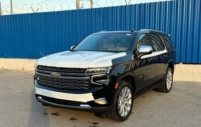 Chevrolet Tahoe IV, 2023 год, 12 545 000 рублей, 1 фотография