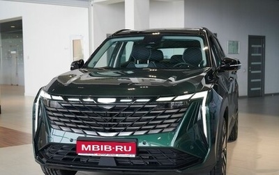 Geely Atlas, 2024 год, 4 017 190 рублей, 1 фотография