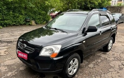 KIA Sportage II, 2010 год, 725 000 рублей, 1 фотография