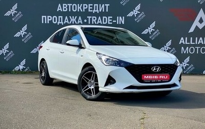 Hyundai Solaris II рестайлинг, 2020 год, 1 595 000 рублей, 1 фотография