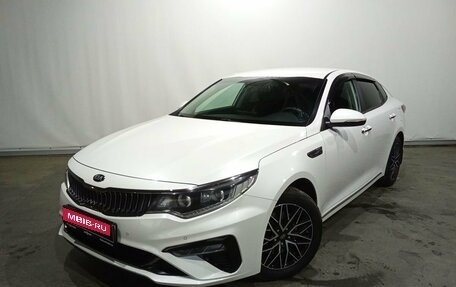 KIA Optima IV, 2019 год, 1 885 000 рублей, 1 фотография